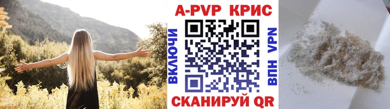 Alpha PVP Соль  ОМГ ОМГ зеркало  Тулун  цены  