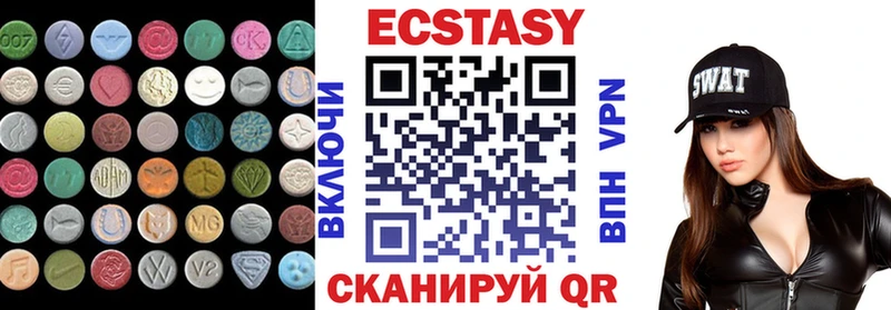 Ecstasy диски  Тулун 
