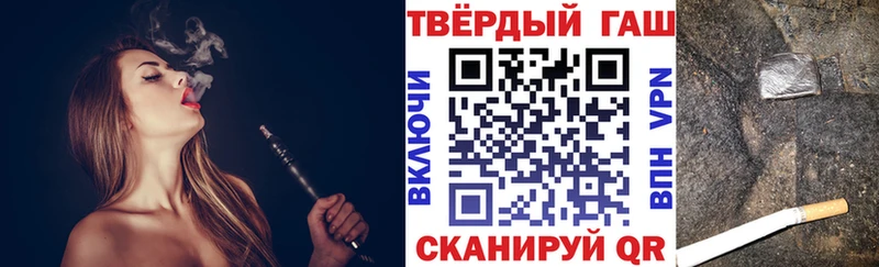 ГАШИШ гашик  Тулун 