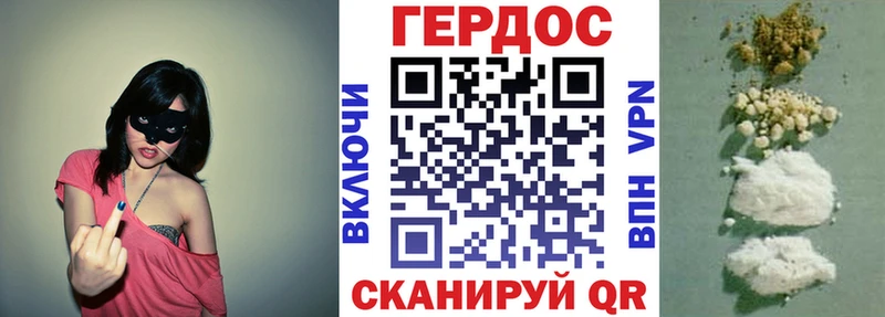Героин афганец  Тулун 