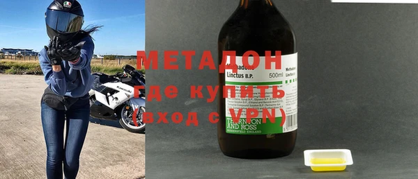 синтетический гашиш Богданович
