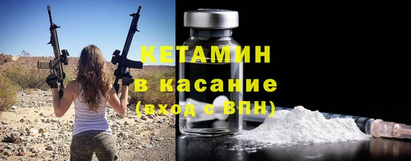 кокаин перу Богородск
