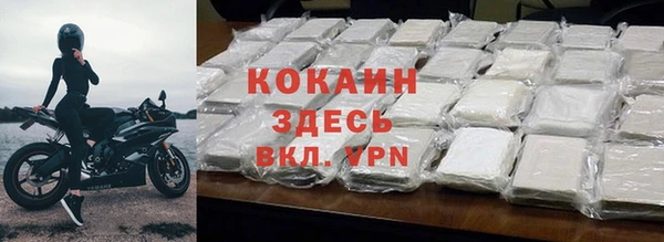 бутик Рославль