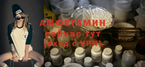 бутик Рославль