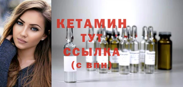 бутик Рославль