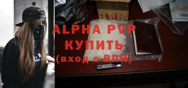 бутик Рославль
