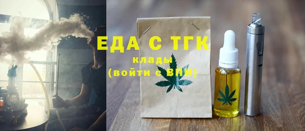прущие грибы Ростов