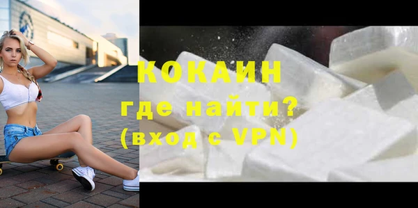 кокаин перу Богородск