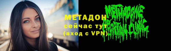 синтетический гашиш Богданович