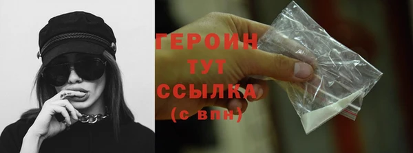 кокаин перу Богородск