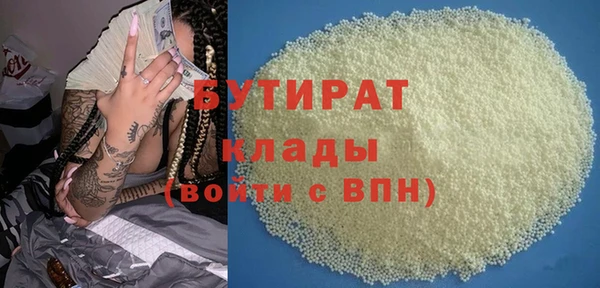 кокаин перу Богородск