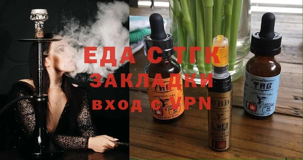 кокаин перу Богородск