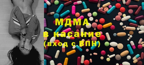 синтетический гашиш Богданович