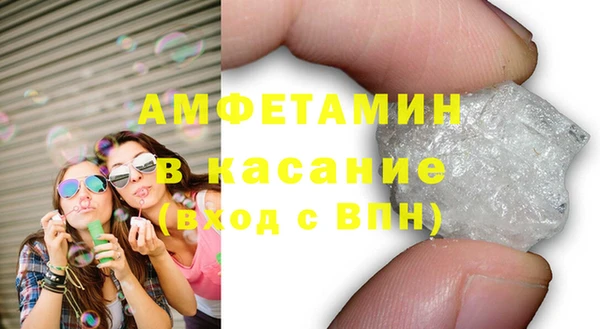 синтетический гашиш Богданович