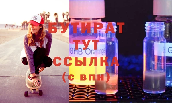 синтетический гашиш Богданович