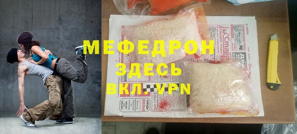 синтетический гашиш Богданович