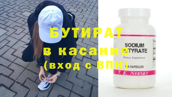 синтетический гашиш Богданович