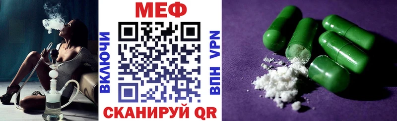Мефедрон мяу мяу  купить наркоту  Тулун 