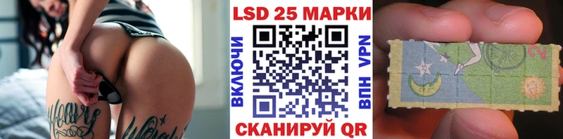 Марки 25I-NBOMe 1,8мг  Тулун 