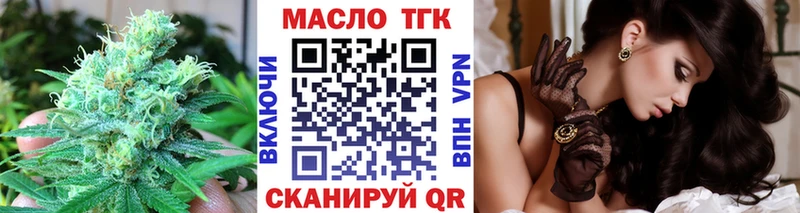 ТГК вейп  хочу наркоту  Тулун 